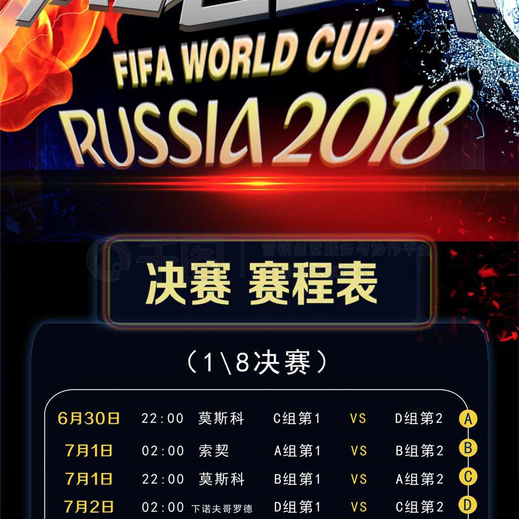 动更