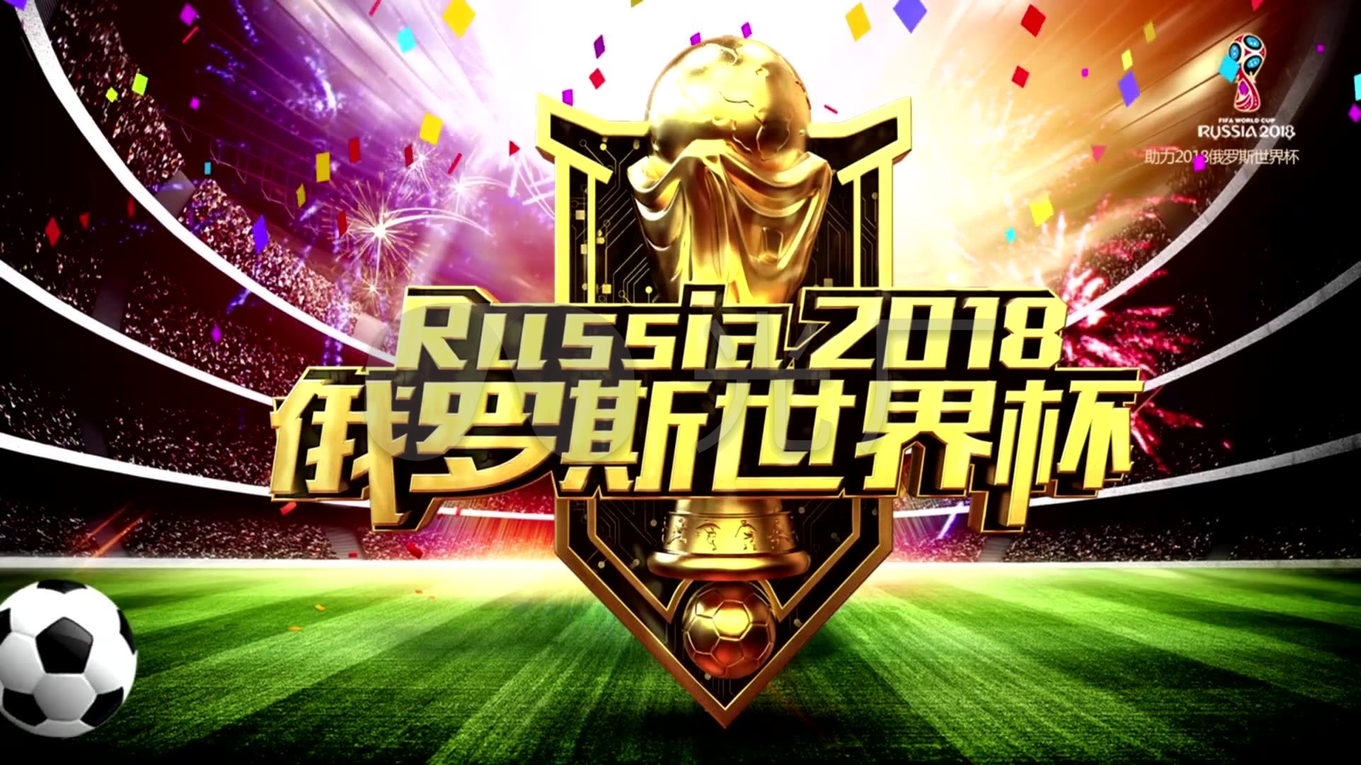 中的完美拼