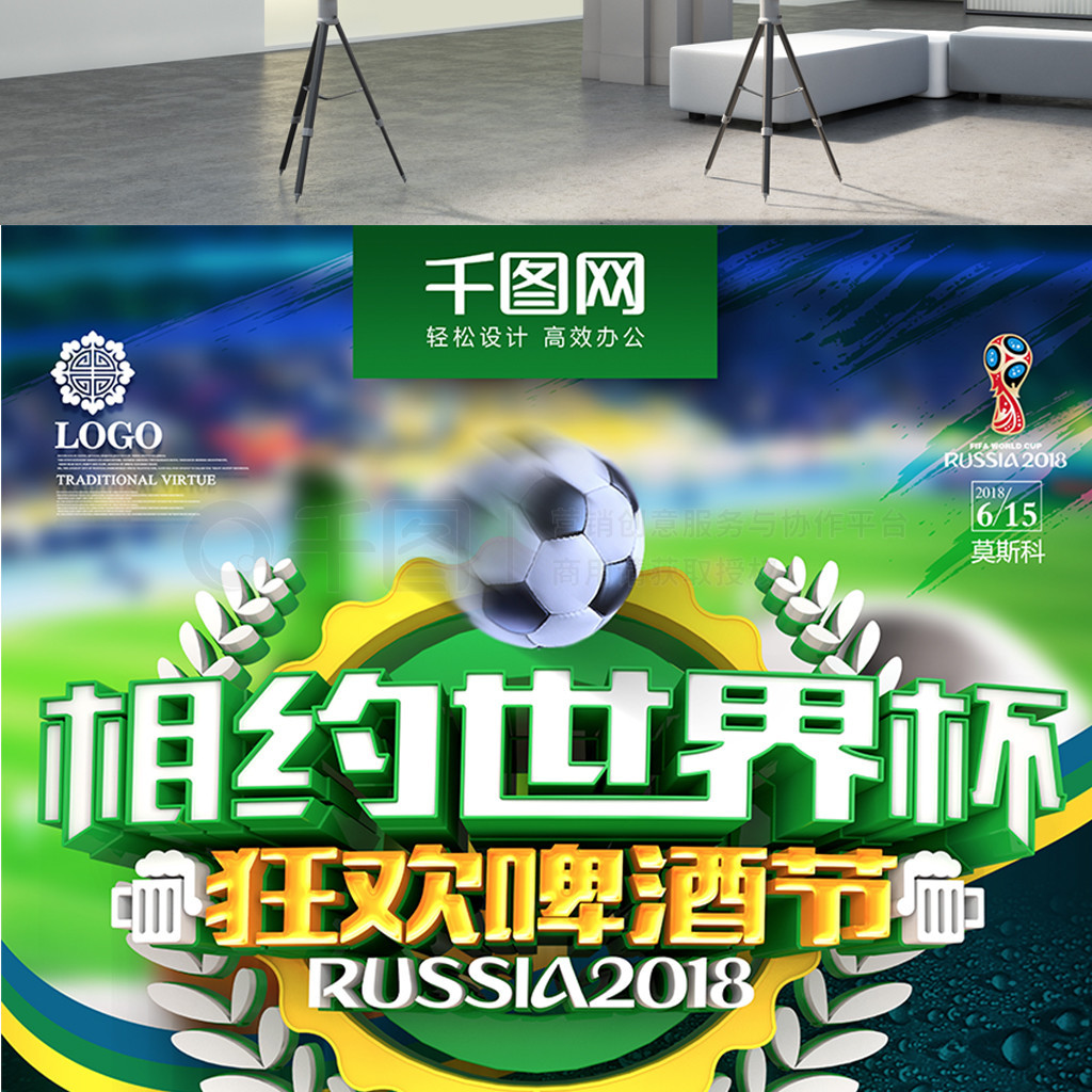 欢呼还吸