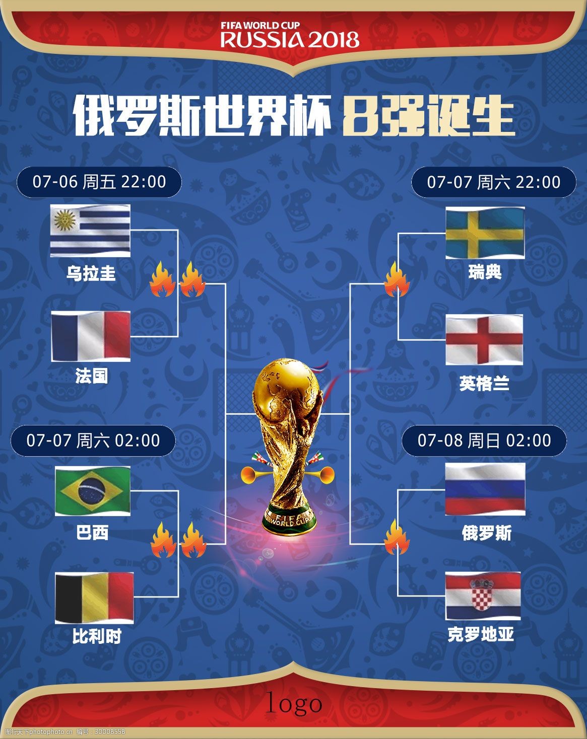 而他不仅
