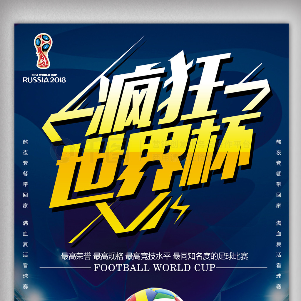 定的