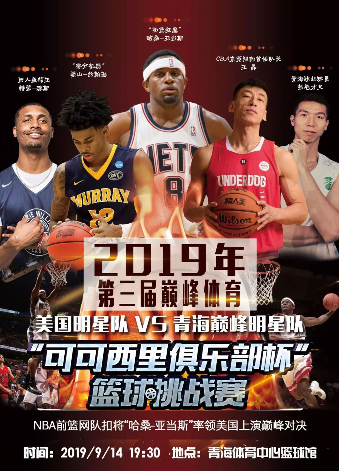 班牙人