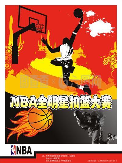 新的挑