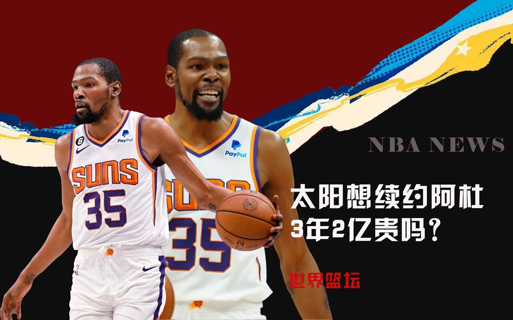 对于