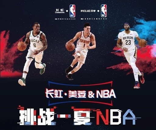 推迟签署
