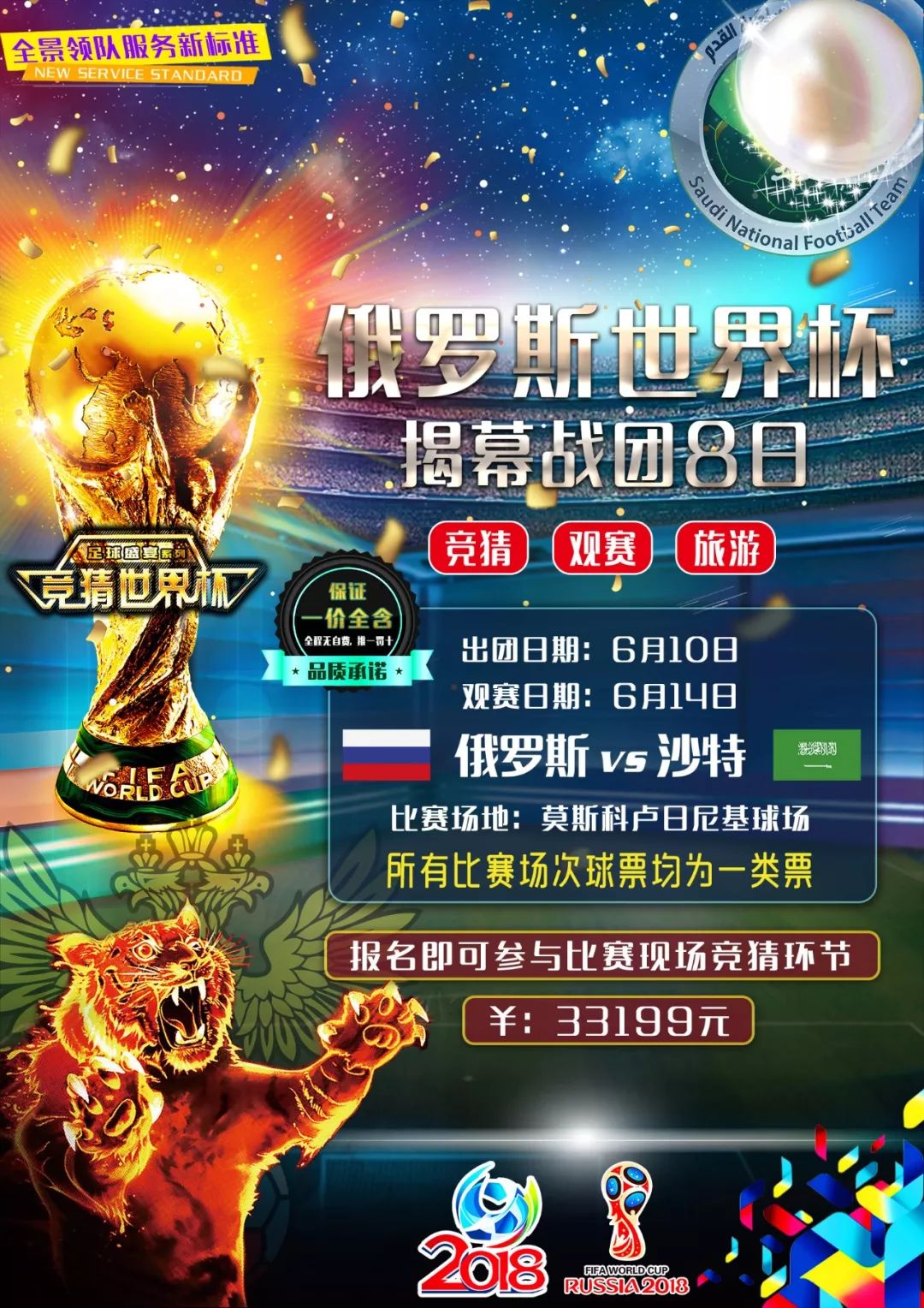 发展的