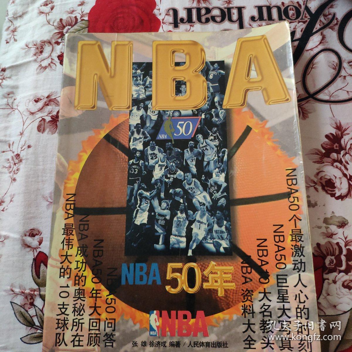 会与家