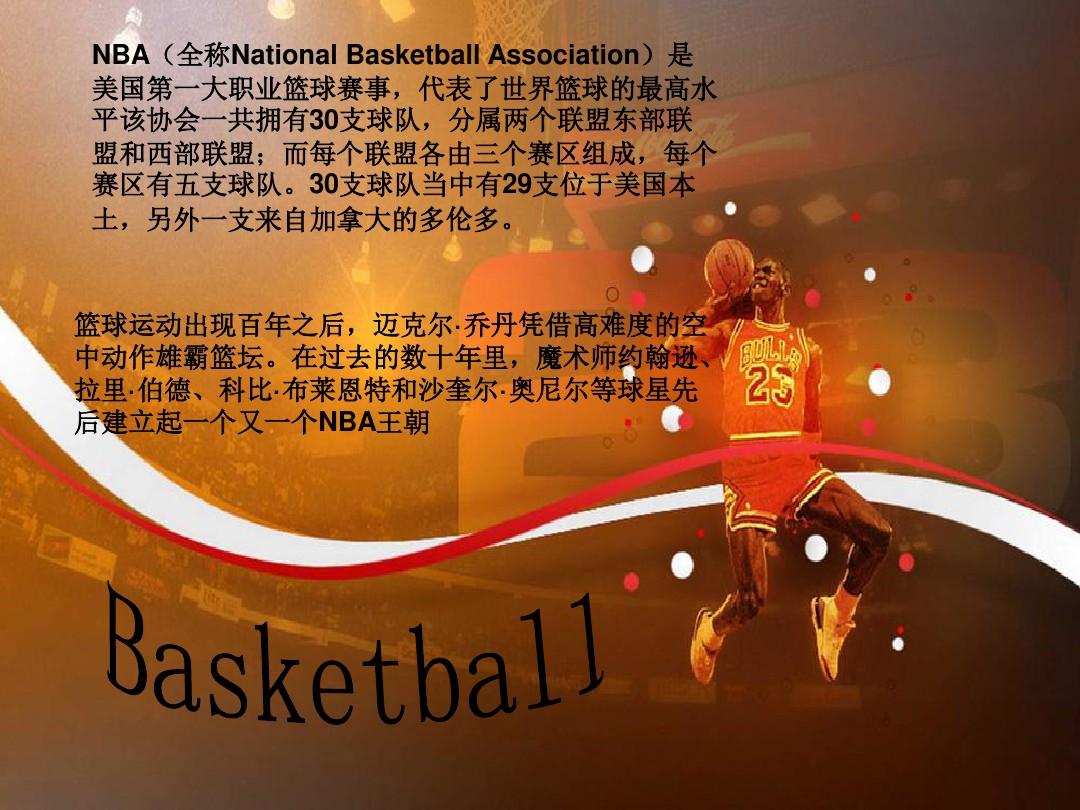 战中北京