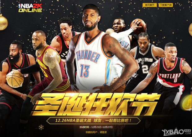是通过